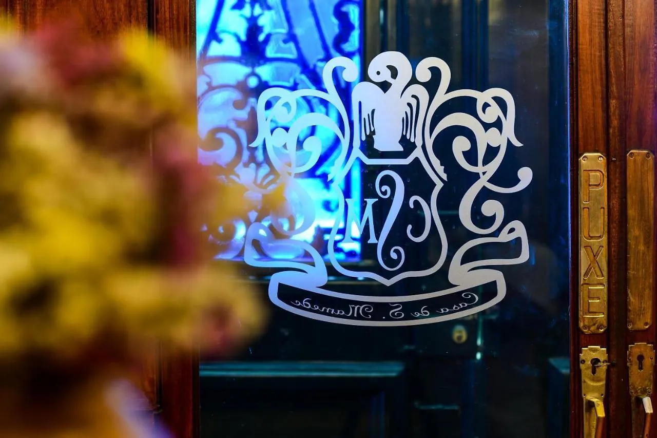Casa De Sao Mamede Hotel Lisboa البرتغال